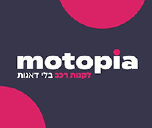 Motopia