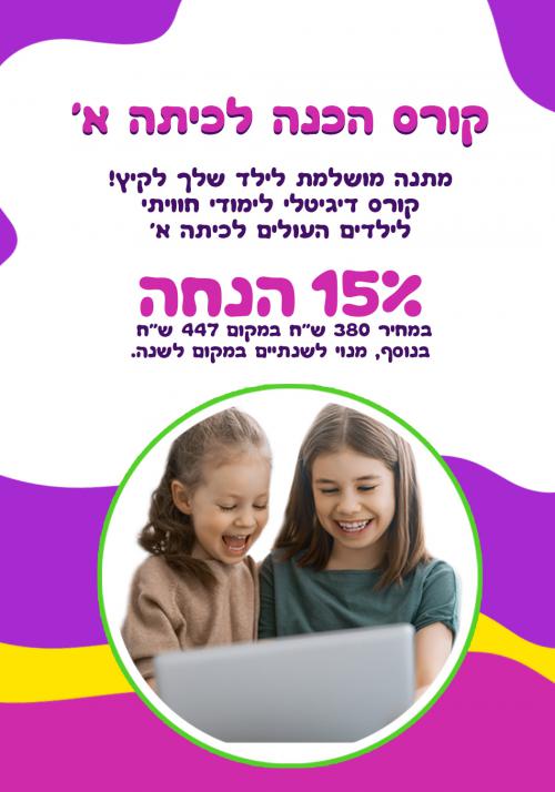 פלא למידה