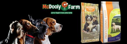 MCDOOLY FARM