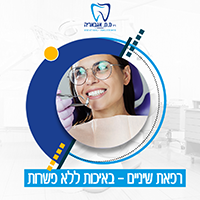 דר מ.מ אגבאריה