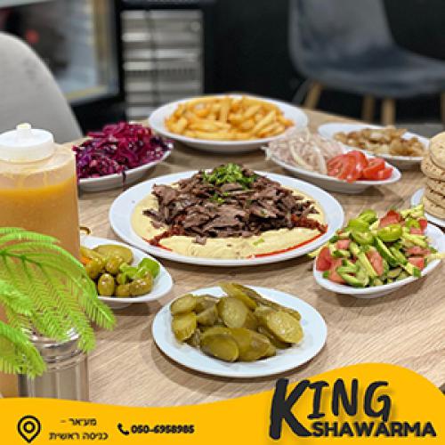 Shawarma king