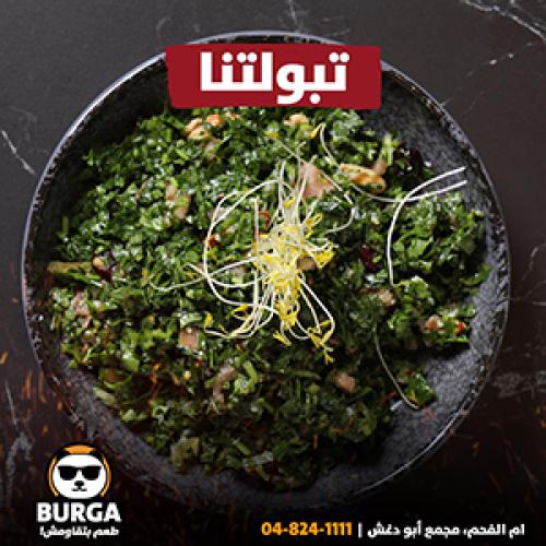 Burga Burger