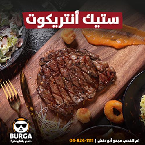 Burga Burger