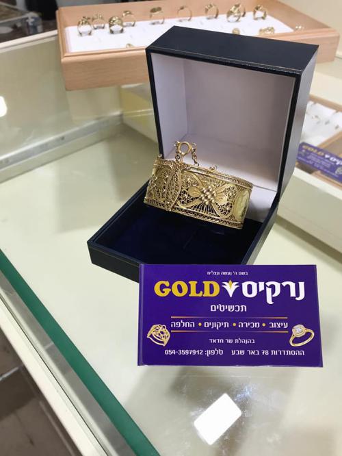 נרקיס Gold