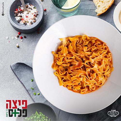 פיצה פלוס - באר שבע