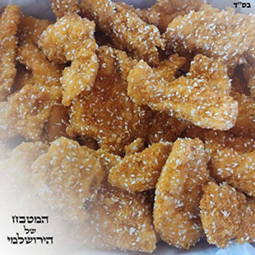 המטבח של הירושלמי