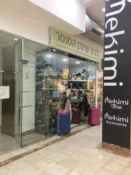 שיווק הסנטר