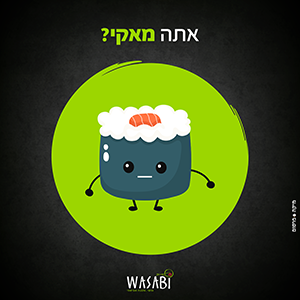 Wasabi