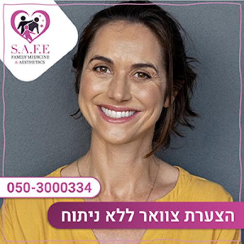 S.A.F.E clinic