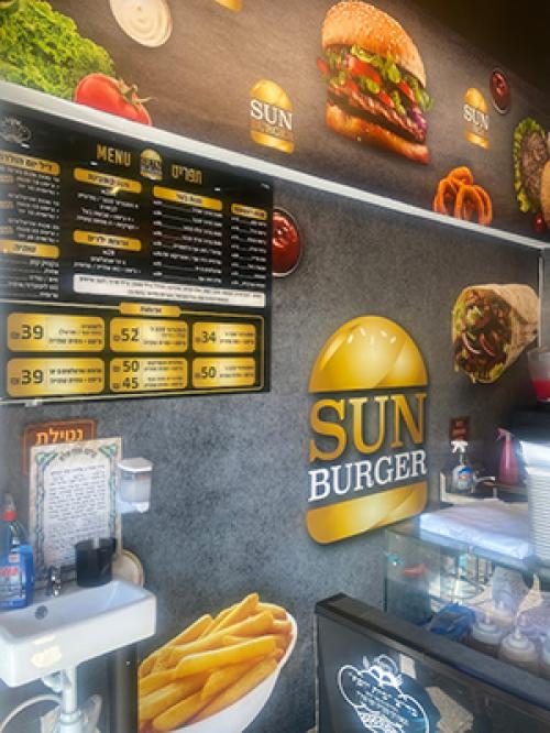 Sun burger סאן בורגר