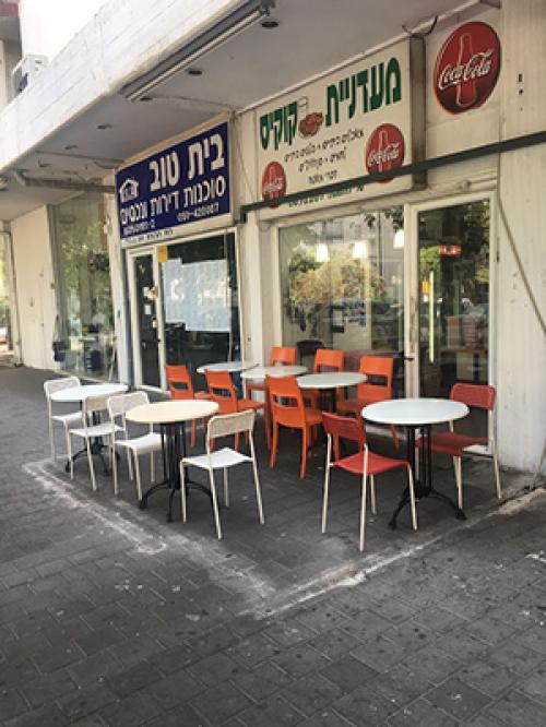 מעדניית קוקיס