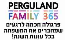 %D7%A4%D7%A8%D7%92%D7%95%D7%9C%D7%A0%D7%93