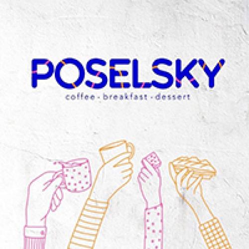 poselsky%20%D7%91%D7%99%D7%AA%20%D7%A7%D7%A4%D7%94