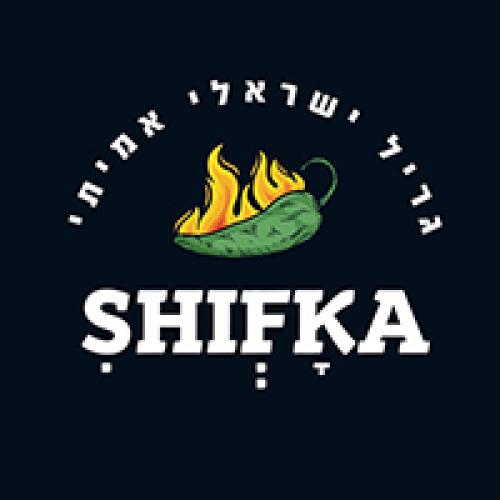 shifka%20%D7%9E%D7%A1%D7%A2%D7%93%D7%AA%20%D7%A9%D7%99%D7%A4%D7%A7%D7%94