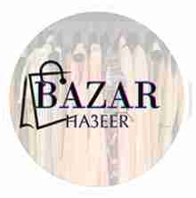 %D7%91%D7%96%D7%90%D7%A8%20%D7%94%D7%A2%D7%99%D7%A8%20%D7%94%D7%A2%D7%AA%D7%99%D7%A7%D7%94