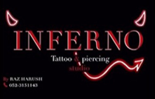 Inferno%20%D7%A1%D7%98%D7%95%D7%93%D7%99%D7%95%20%D7%9C%D7%A7%D7%A2%D7%A7%D7%95%D7%A2%D7%99%D7%9D%20%D7%95%D7%A4%D7%99%D7%A8%D7%A1%D7%99%D7%A0%D7%92