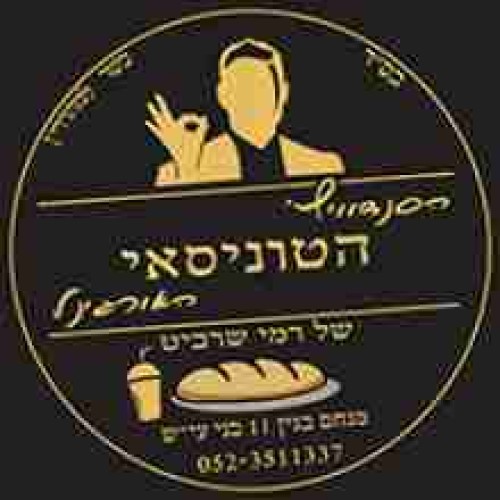%D7%94%D7%A1%D7%A0%D7%93%D7%95%D7%95%D7%99%D7%A5%27%20%D7%94%D7%98%D7%95%D7%A0%D7%99%D7%A1%D7%90%D7%99%20%D7%A9%D7%9C%20%D7%A8%D7%9E%D7%99%20%D7%A9%D7%A8%D7%91%D7%99%D7%98