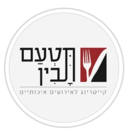 %D7%AA%D7%98%D7%A2%D7%9D%20%D7%AA%D7%91%D7%99%D7%9F