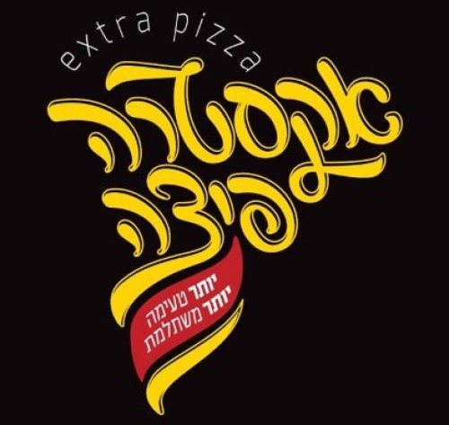 %D7%90%D7%A7%D7%A1%D7%98%D7%A8%D7%94%20%D7%A4%D7%99%D7%A6%D7%94