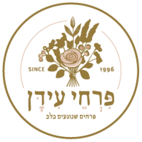 %D7%A4%D7%A8%D7%97%D7%99%20%D7%A2%D7%99%D7%93%D7%9F