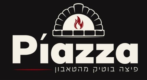 piazza%20%D7%A4%D7%99%D7%A6%D7%94%20%D7%9E%D7%94%D7%98%D7%91%D7%95%D7%9F