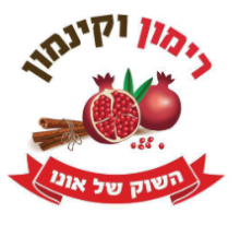 %D7%A8%D7%99%D7%9E%D7%95%D7%9F%20%D7%95%D7%A7%D7%99%D7%A0%D7%9E%D7%95%D7%9F