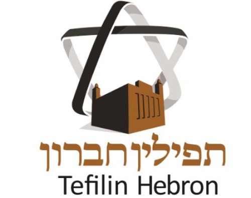 %D7%AA%D7%A4%D7%99%D7%9C%D7%99%D7%9F%20%D7%97%D7%91%D7%A8%D7%95%D7%9F