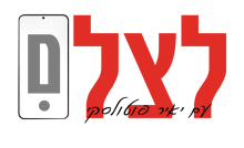 %D7%9C%D7%A6%D7%9C%D7%9D%20%D7%A2%D7%9D%20%D7%99%D7%90%D7%99%D7%A8%20%D7%A4%D7%95%D7%98%D7%95%D7%9C%D7%A1%D7%A7%D7%99