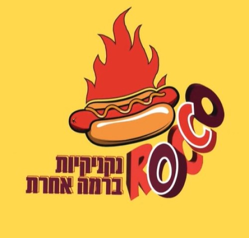 %D7%A8%D7%95%D7%A7%D7%95%20%D7%A0%D7%A7%D7%A0%D7%99%D7%A7%D7%99%D7%95%D7%AA%20%D7%91%D7%A8%D7%9E%D7%94%20%D7%90%D7%97%D7%A8%D7%AA