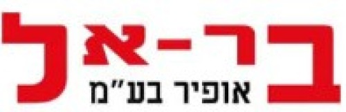 %D7%98%D7%9E%D7%91%D7%95%D7%A8%D7%99%D7%99%D7%AA%20%D7%91%D7%A8%D7%90%D7%9C