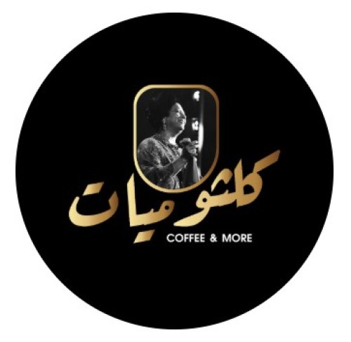 %D7%91%D7%99%D7%AA%20%D7%A7%D7%A4%D7%94%20%D7%9B%D7%9C%D7%AA%D7%95%D7%9E%D7%99%D7%90%D7%AA