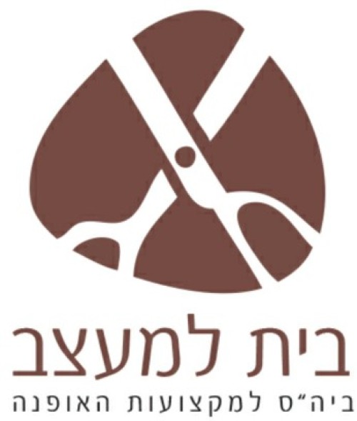 %D7%91%D7%99%D7%AA%20%D7%9C%D7%9E%D7%A2%D7%A6%D7%91%20%D7%91%D7%99%D7%94%22%D7%A1%20%D7%9C%D7%9E%D7%A7%D7%A6%D7%95%D7%A2%D7%95%D7%AA%20%D7%94%D7%90%D7%95%D7%A4%D7%A0%D7%94