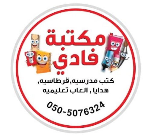 %D7%A1%D7%A4%D7%A8%D7%99%D7%99%D7%AA%20%D7%A4%D7%90%D7%93%D7%99