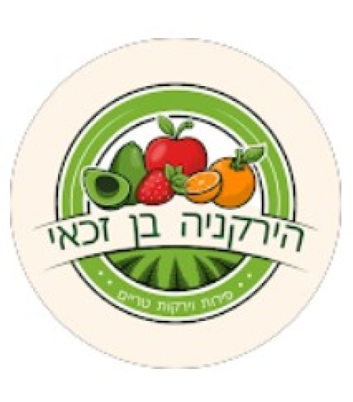 %D7%94%D7%99%D7%A8%D7%A7%D7%A0%D7%99%D7%94