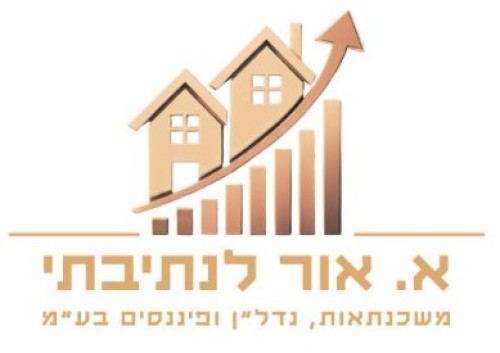 %D7%90.%20%D7%90%D7%95%D7%A8%20%D7%9C%D7%A0%D7%AA%D7%99%D7%91%D7%AA%D7%99%20%D7%9E%D7%A9%D7%9B%D7%A0%D7%AA%D7%90%D7%95%D7%AA%20%D7%A0%D7%93%D7%9C%22%D7%9F%20%D7%95%D7%A4%D7%99%D7%A0%D7%A0%D7%A1%D7%99%D7%9D