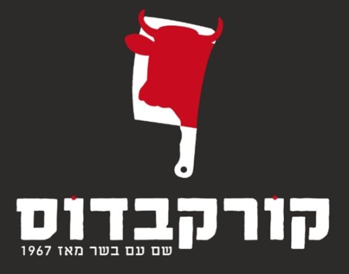 %D7%A7%D7%95%D7%A8%D7%A7%D7%91%D7%93%D7%95%D7%A1%20%D7%A4%D7%A8%D7%90%D7%99%D7%9D%20%D7%A8%D7%99%D7%99%D7%91