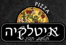 %D7%A4%D7%99%D7%A6%D7%94%20%D7%90%D7%99%D7%98%D7%9C%D7%A7%D7%99%D7%94