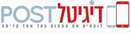 %D7%93%D7%99%D7%92%D7%99%D7%98%D7%9C%20%D7%A4%D7%95%D7%A1%D7%98