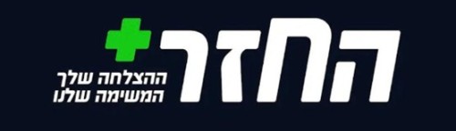 %D7%94%D7%97%D7%96%D7%A8%20%D7%A4%D7%9C%D7%95%D7%A1