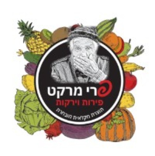 %D7%A4%D7%A8%D7%99%20%D7%9E%D7%A8%D7%A7%D7%98