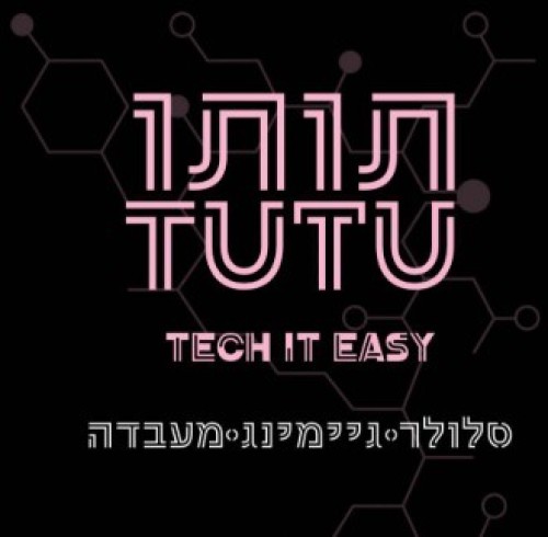 %D7%AA%D7%95%D7%AA%D7%95%20%D7%98%D7%A7