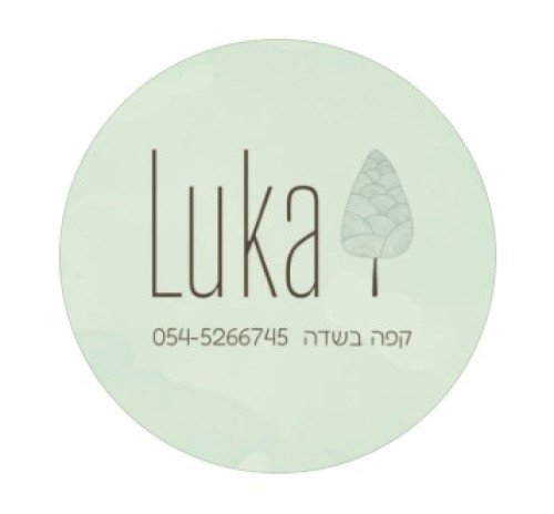 %D7%A7%D7%A4%D7%94%20luka