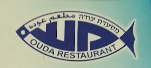 %D7%9E%D7%A1%D7%A2%D7%93%D7%AA%20%D7%A2%D7%95%D7%93%D7%94