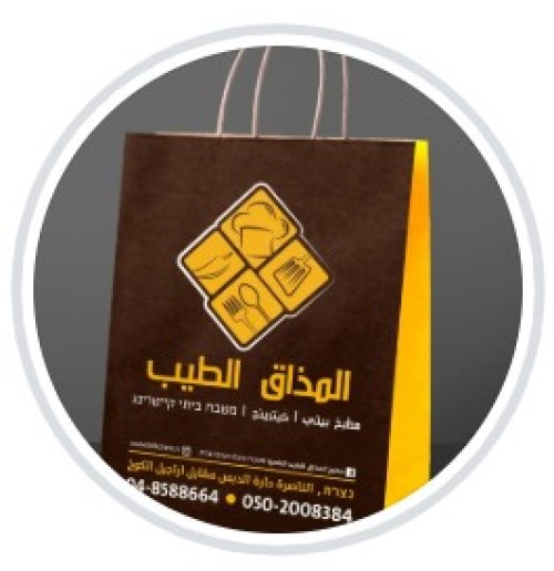 %D7%9E%D7%98%D7%91%D7%97%20%D7%98%D7%A2%D7%9D%20%D7%94%D7%98%D7%A2%D7%99%D7%9D