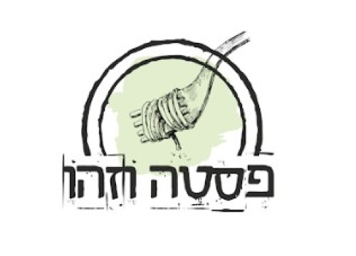 %D7%A4%D7%A1%D7%98%D7%94%20%D7%95%D7%96%D7%94%D7%95%20%D7%91%D7%90%D7%A8%20%D7%A9%D7%91%D7%A2