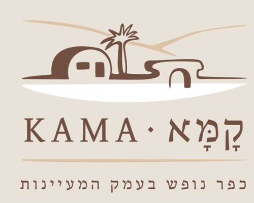 קמא- כפר נופש בעמק המעיינות 