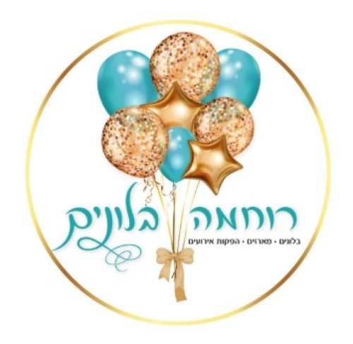 %D7%A8%D7%95%D7%97%D7%9E%D7%94%20%D7%91%D7%9C%D7%95%D7%A0%D7%99%D7%9D