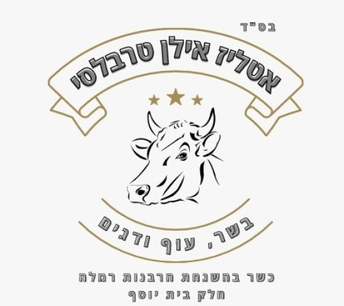 %D7%90%D7%98%D7%9C%D7%99%D7%96%20%D7%90%D7%99%D7%9C%D7%9F%20%D7%98%D7%A8%D7%91%D7%9C%D7%A1%D7%99