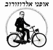 דרים בייק