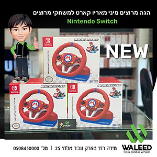 WALEED STORE